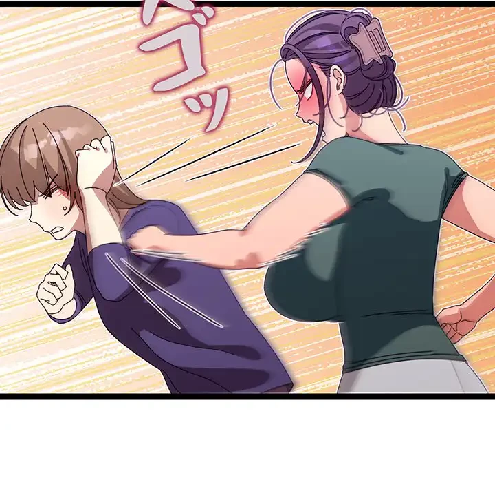 分身の術で毎日２倍に増えています 第6話 - 54