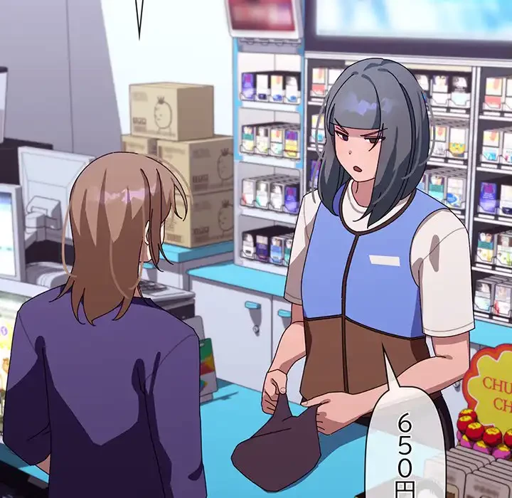 分身の術で毎日２倍に増えています 第6話 - 90