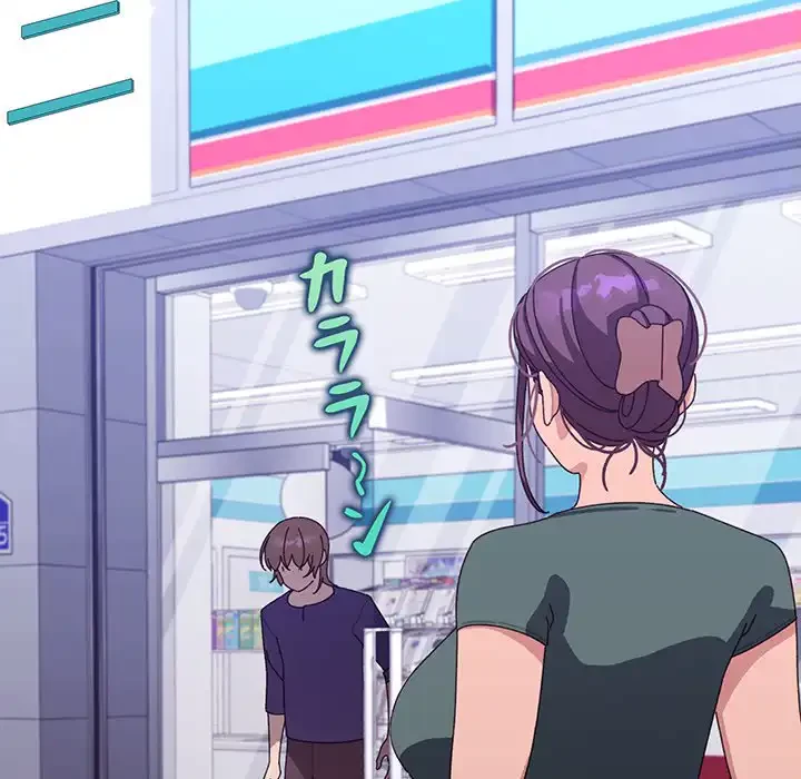 分身の術で毎日２倍に増えています 第6話 - 92