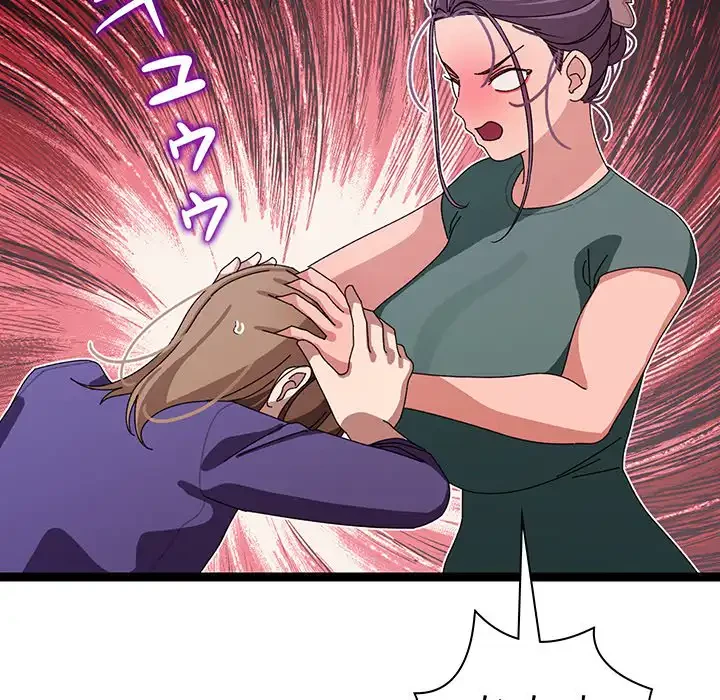 分身の術で毎日２倍に増えています 第6話 - 104