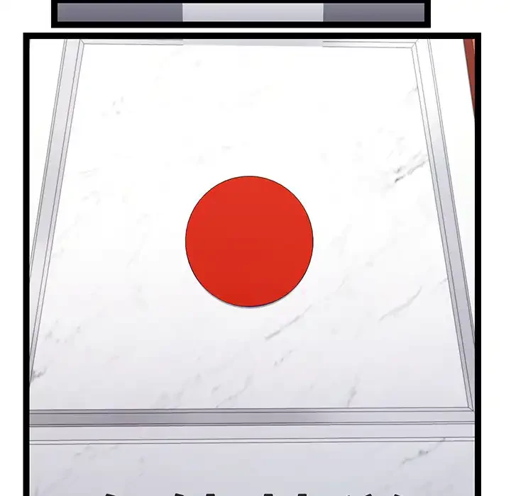 分身の術で毎日２倍に増えています 第6話 - 109