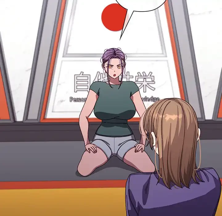 分身の術で毎日２倍に増えています 第6話 - 112