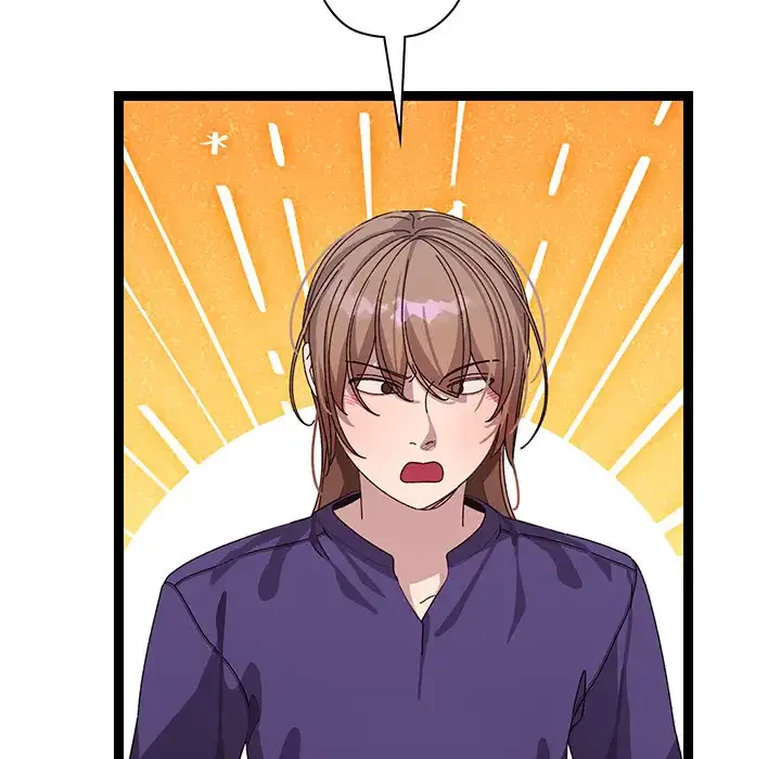 分身の術で毎日２倍に増えています 第6話 - 114