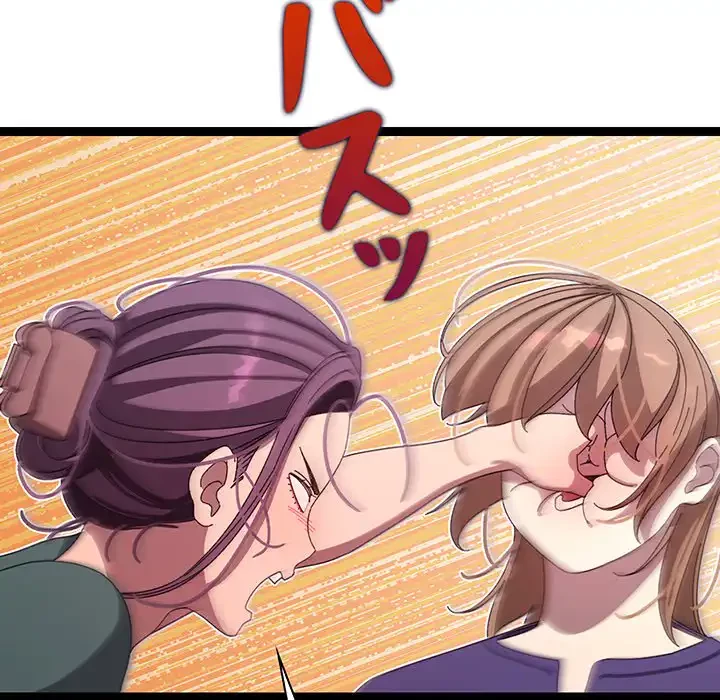 分身の術で毎日２倍に増えています 第6話 - 116