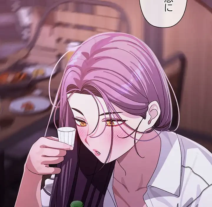 分身の術で毎日２倍に増えています 第6話 - 167