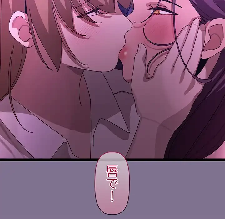 分身の術で毎日２倍に増えています 第6話 - 180