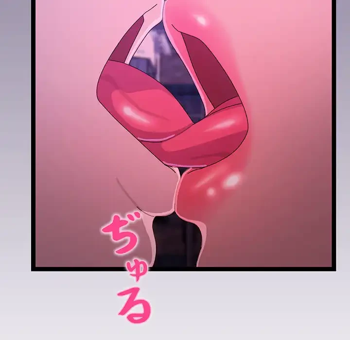 分身の術で毎日２倍に増えています 第6話 - 182