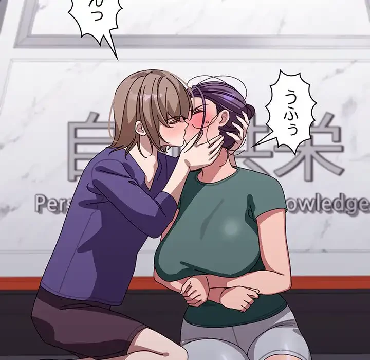 分身の術で毎日２倍に増えています 第6話 - 184