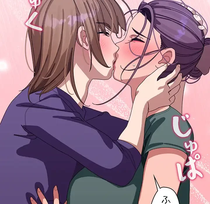 分身の術で毎日２倍に増えています 第6話 - 191