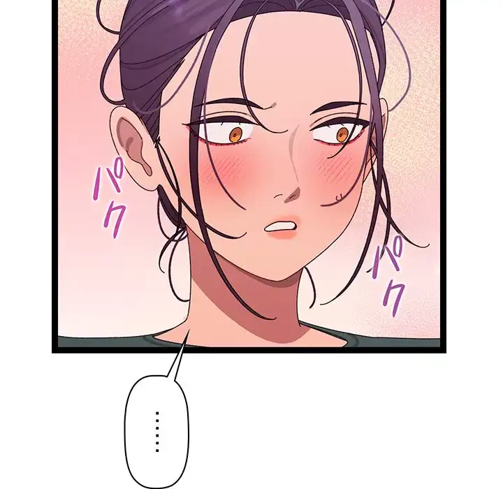 分身の術で毎日２倍に増えています 第6話 - 212