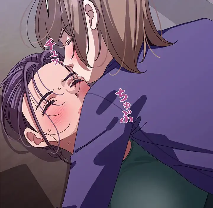 分身の術で毎日２倍に増えています 第6話 - 220