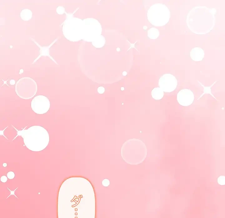 分身の術で毎日２倍に増えています 第6話 - 228