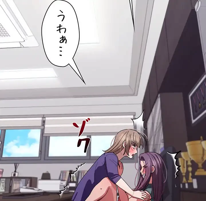 分身の術で毎日２倍に増えています 第8話 - 5