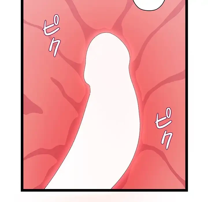 分身の術で毎日２倍に増えています 第8話 - 13