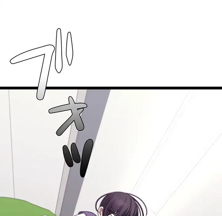 分身の術で毎日２倍に増えています 第8話 - 198