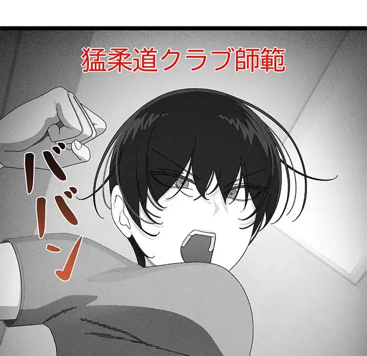 分身の術で毎日２倍に増えています 第9話 - 5