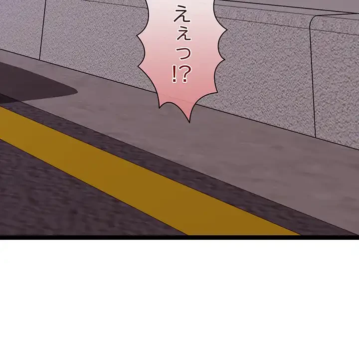 分身の術で毎日２倍に増えています 第9話 - 26