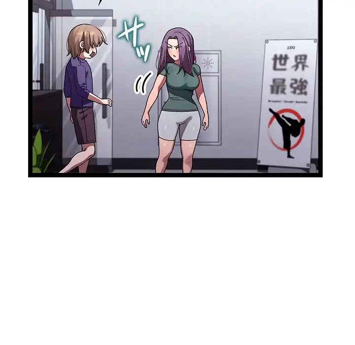 分身の術で毎日２倍に増えています 第9話 - 71
