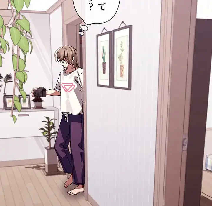 分身の術で毎日２倍に増えています 第9話 - 107