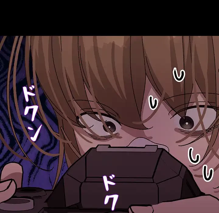 分身の術で毎日２倍に増えています 第9話 - 136