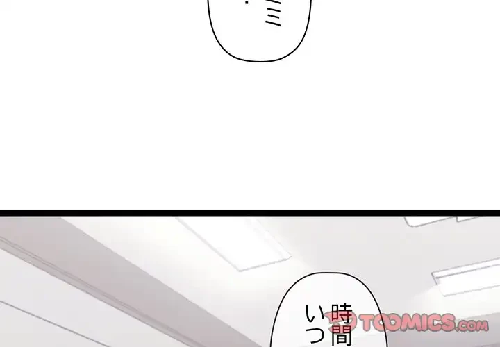 分身の術で毎日２倍に増えています 第10話 - 3