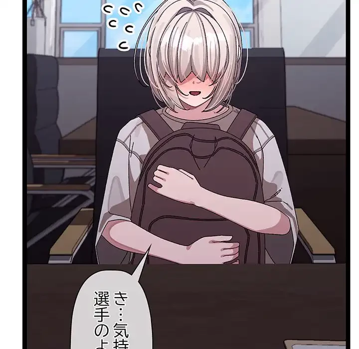 分身の術で毎日２倍に増えています 第10話 - 7