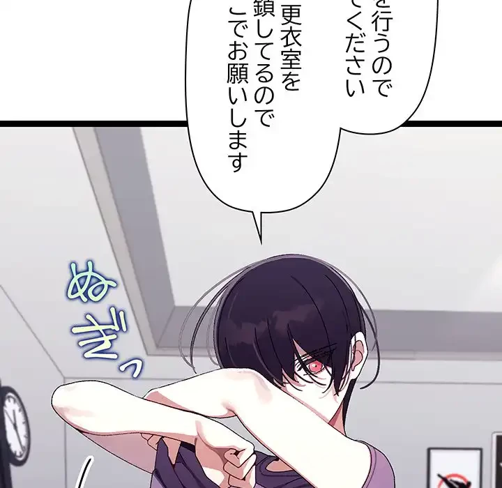 分身の術で毎日２倍に増えています 第10話 - 11