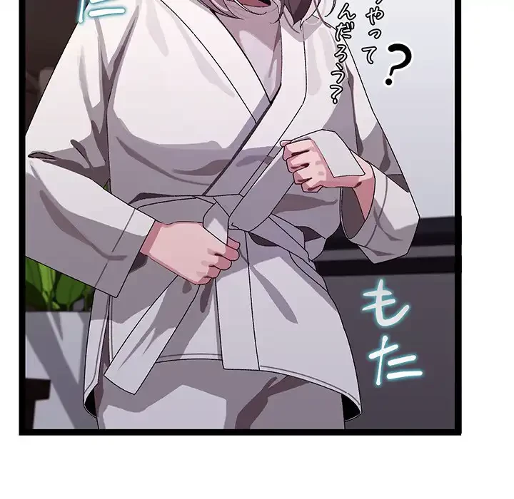 分身の術で毎日２倍に増えています 第10話 - 19