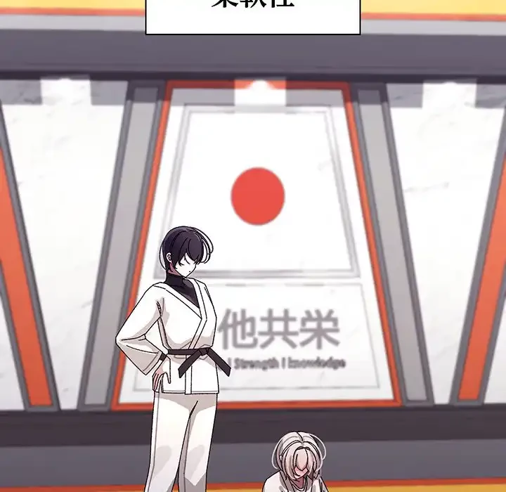 分身の術で毎日２倍に増えています 第10話 - 28