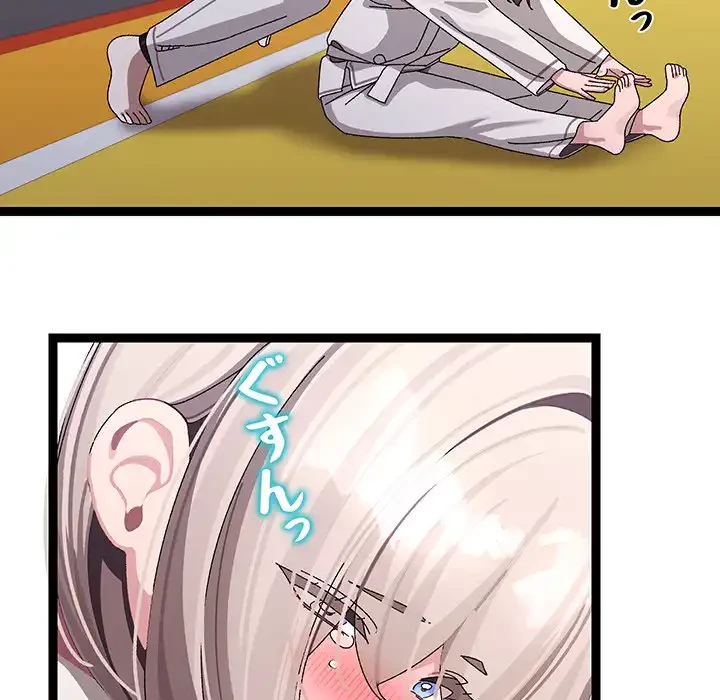 分身の術で毎日２倍に増えています 第10話 - 36