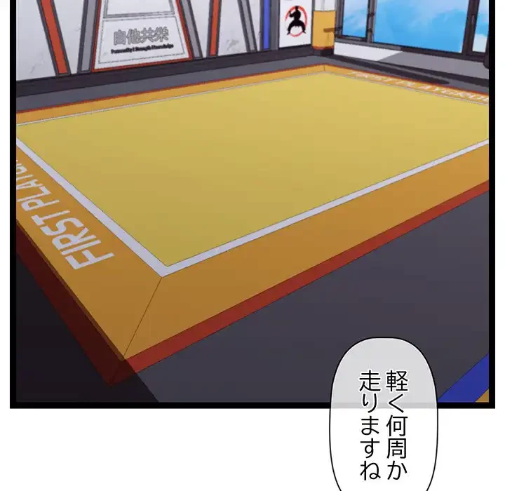 分身の術で毎日２倍に増えています 第10話 - 51