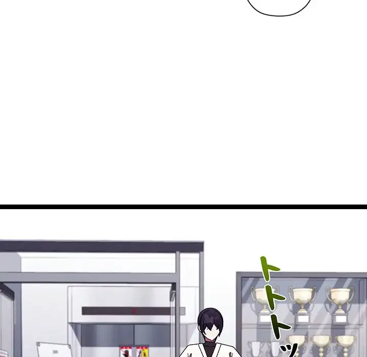 分身の術で毎日２倍に増えています 第10話 - 52