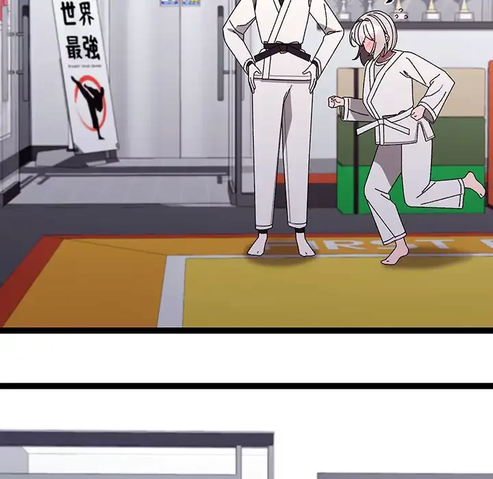 分身の術で毎日２倍に増えています 第10話 - 53