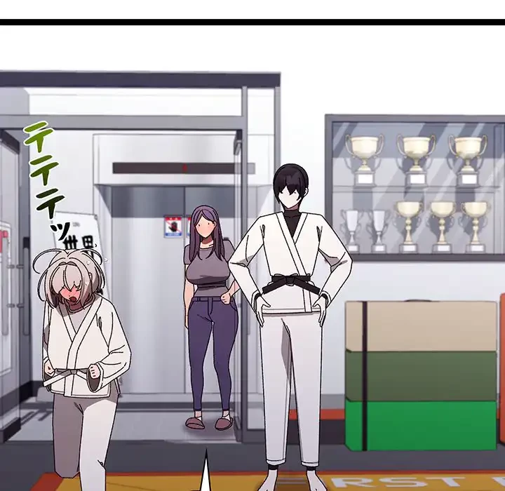 分身の術で毎日２倍に増えています 第10話 - 55