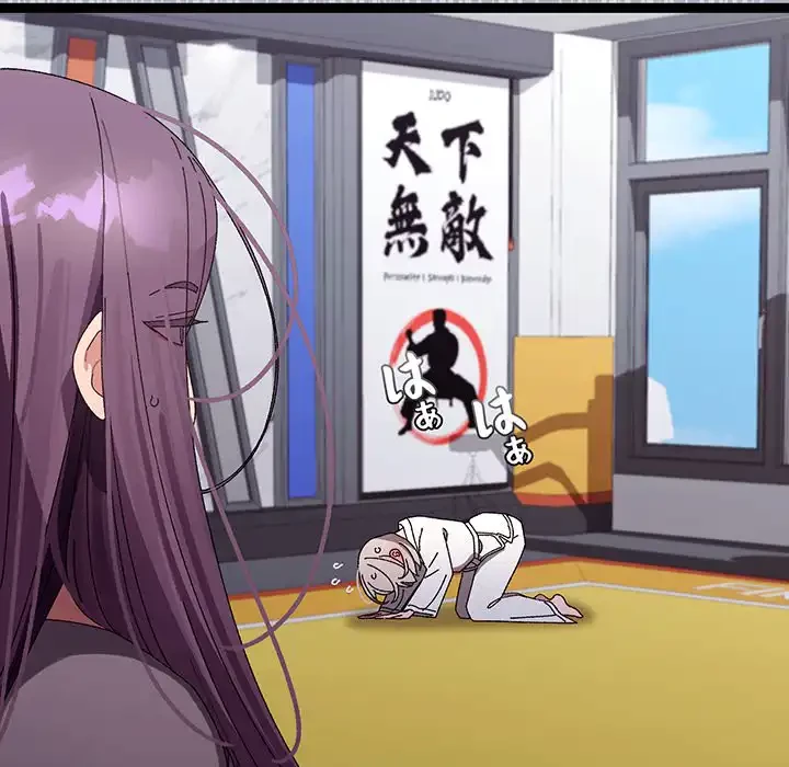 分身の術で毎日２倍に増えています 第10話 - 60