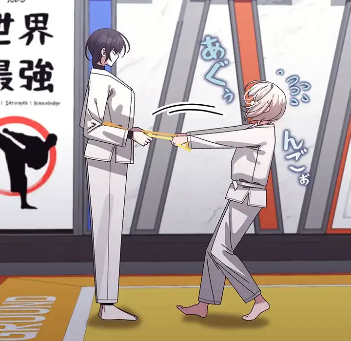 分身の術で毎日２倍に増えています 第10話 - 68