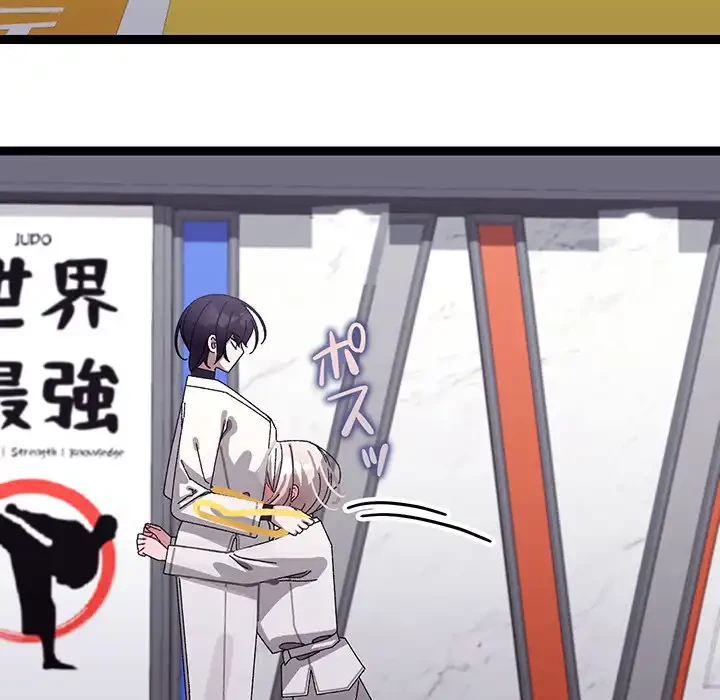 分身の術で毎日２倍に増えています 第10話 - 69