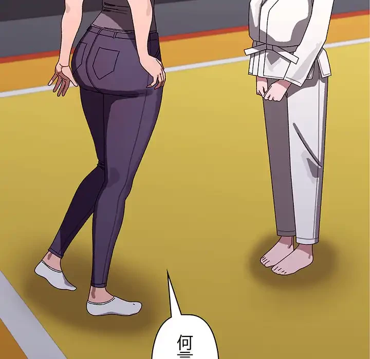 分身の術で毎日２倍に増えています 第10話 - 75