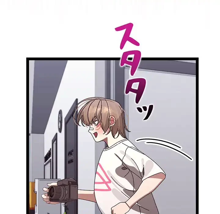 分身の術で毎日２倍に増えています 第10話 - 129