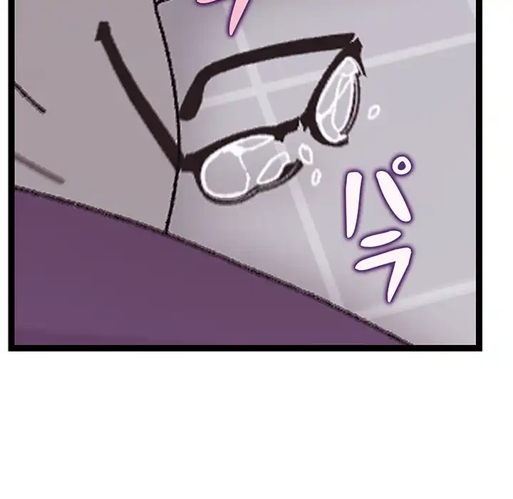 分身の術で毎日２倍に増えています 第10話 - 140