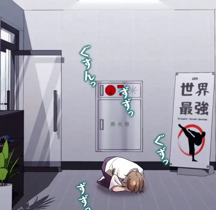 分身の術で毎日２倍に増えています 第10話 - 145