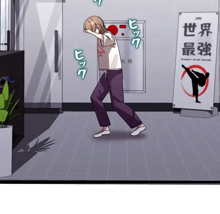 分身の術で毎日２倍に増えています 第10話 - 147