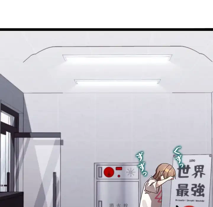 分身の術で毎日２倍に増えています 第10話 - 148