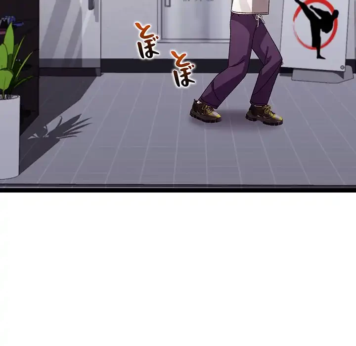 分身の術で毎日２倍に増えています 第10話 - 149