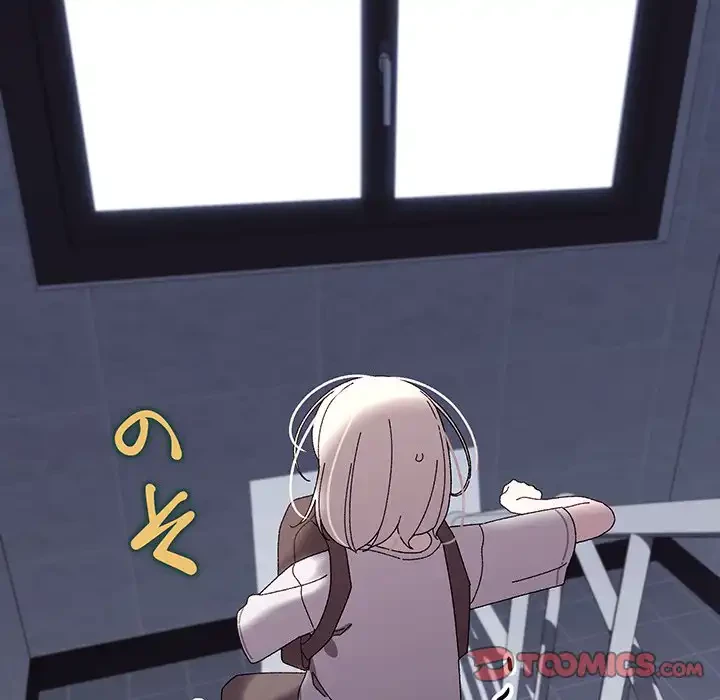 分身の術で毎日２倍に増えています 第10話 - 153