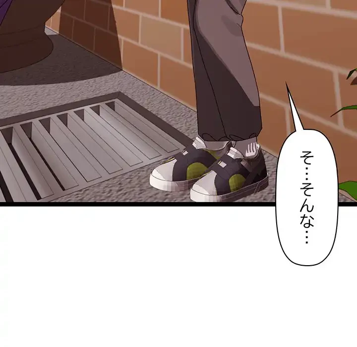 分身の術で毎日２倍に増えています 第11話 - 25