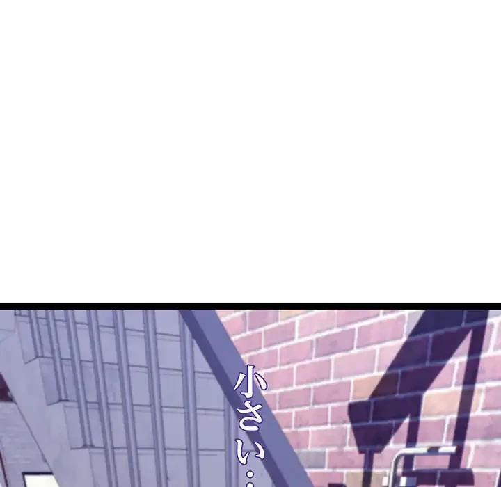 分身の術で毎日２倍に増えています 第11話 - 46