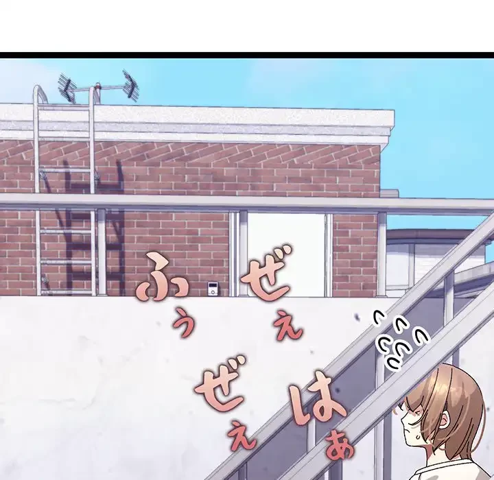 分身の術で毎日２倍に増えています 第11話 - 54