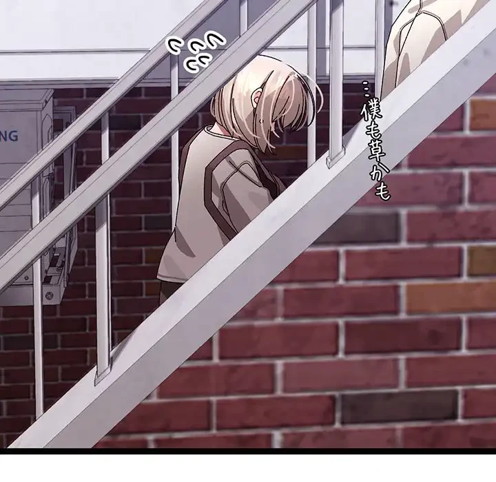 分身の術で毎日２倍に増えています 第11話 - 55