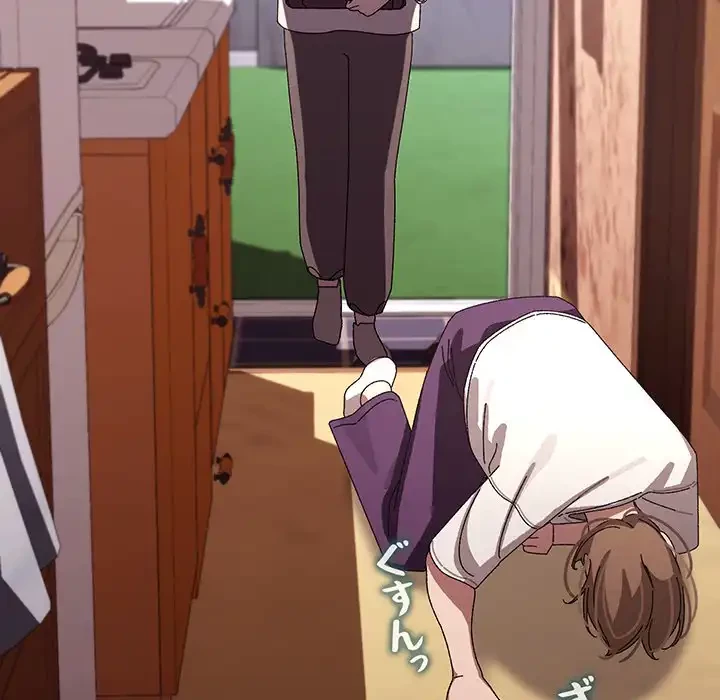 分身の術で毎日２倍に増えています 第11話 - 68